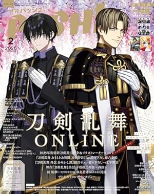 【今だけ4万値下】✴︎希少✴︎★送料込★金巻芳俊エチュード・プリズム02正規品 Amazon.co.jp: プリンセス 2025年12月特大号 [雑誌] eBook : ikra